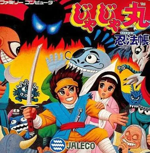 Jajamaru Ninpou Chou (Japan)
